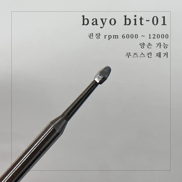 Nailbayo - Drill Bit Set (5 Types)