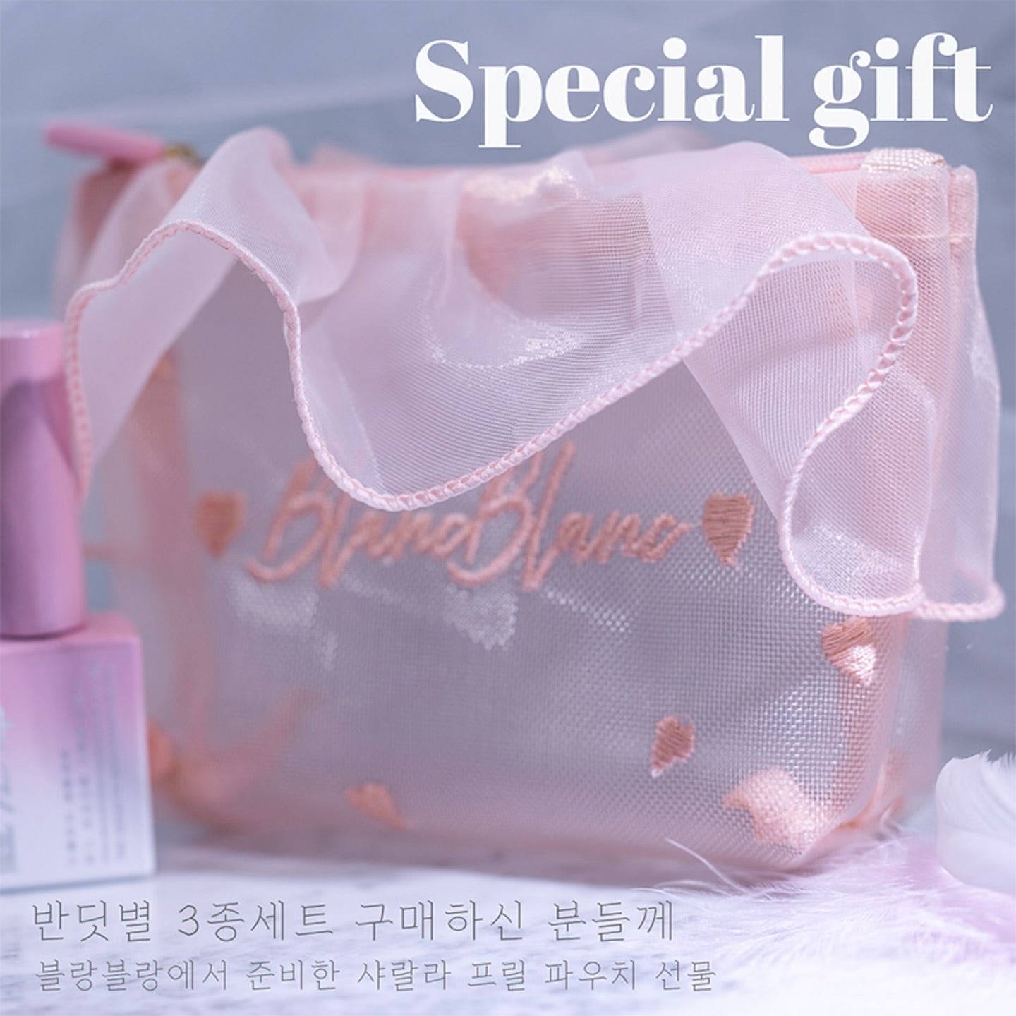 Blanc Blanc - Firefly Star Reflective Glitter Gel Collection