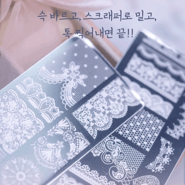Blanc Blanc - Lace Plates (2 types)