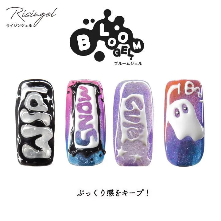 Risingel - Bloom Gel Primer Gel + Non-Wipe White