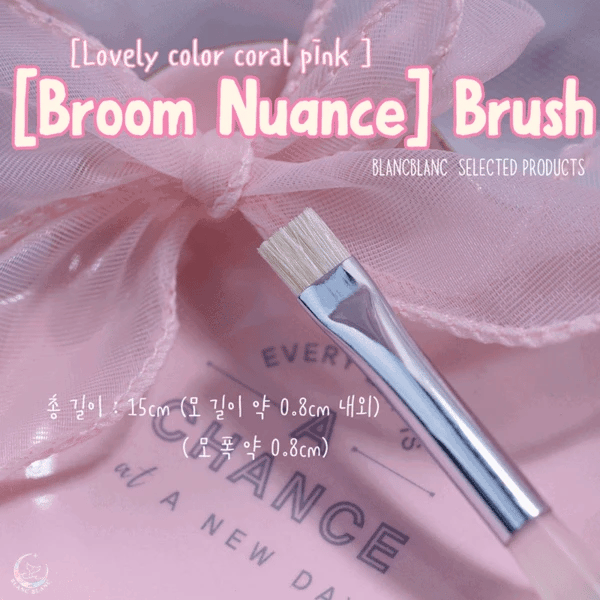 Blanc Blanc - (M05) Broom Nuance Brush (Pink)