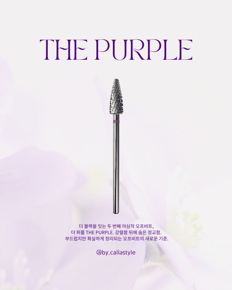 CALLA Professional - The Purple (C10)