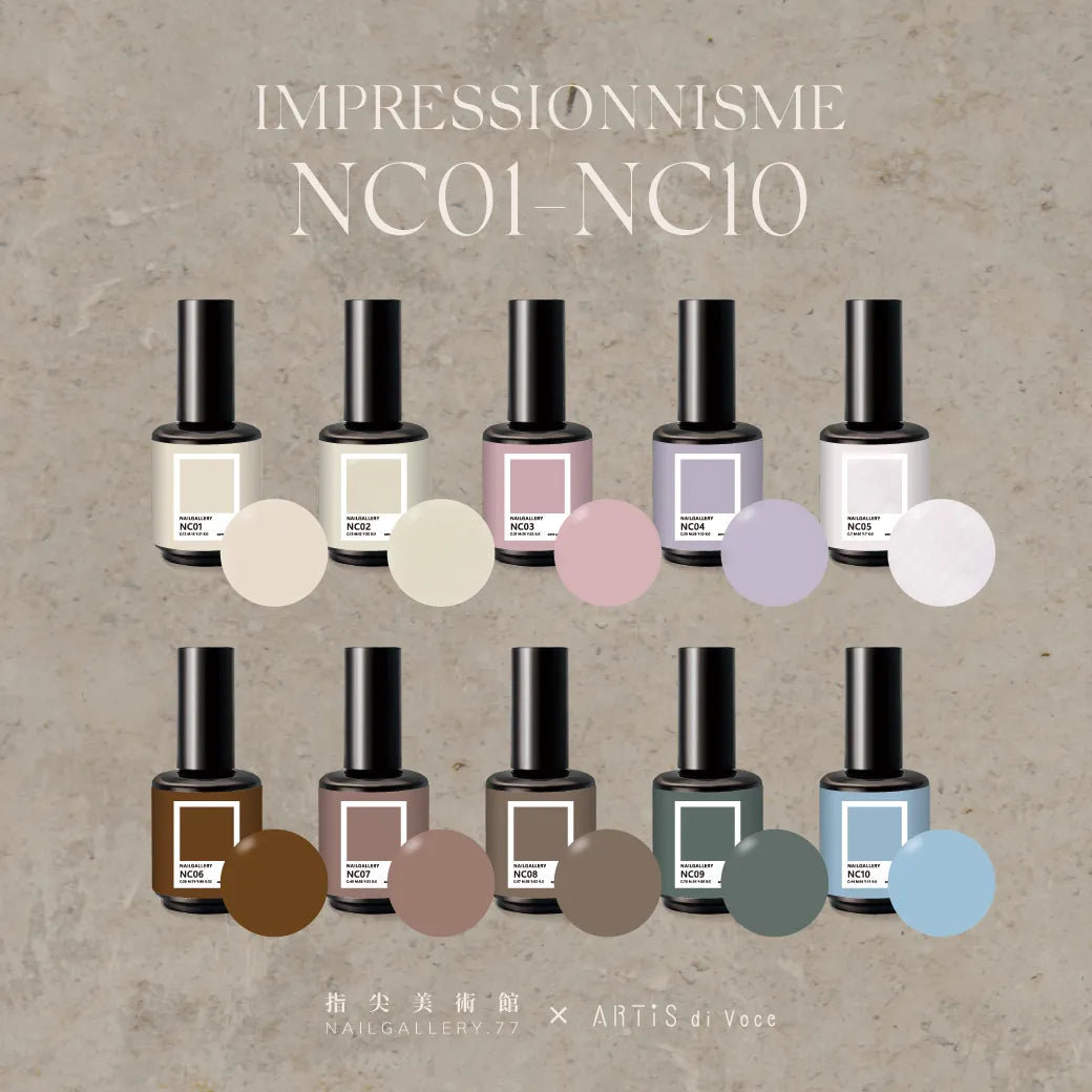 NAILGALLERY.77 x ARTiS di Voce - Impressionnisme