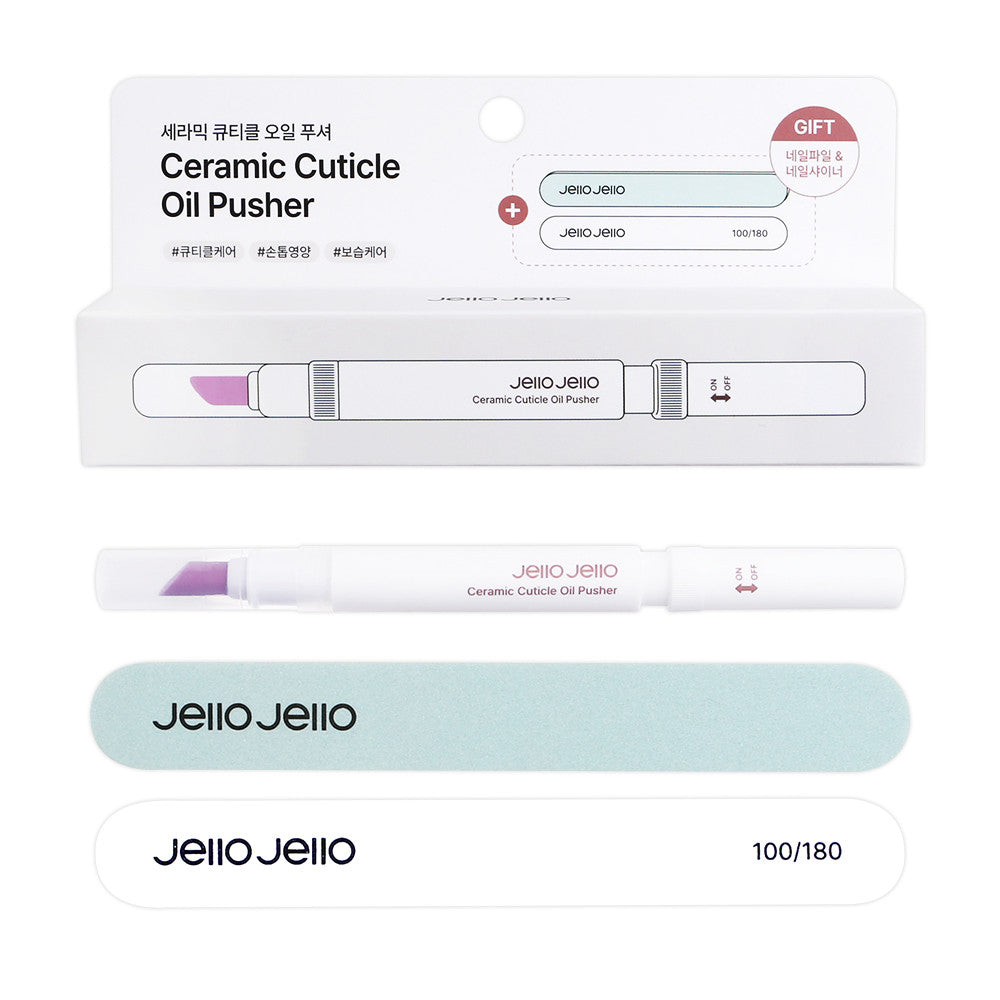 Jello Jello - Ceramic Cuticle Oil Pusher