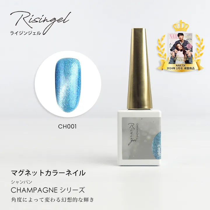 Risingel - Champagne Magnet Series (CH001-CH005)