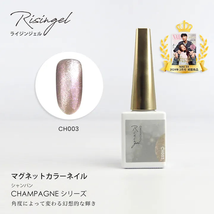 Risingel - Champagne Magnet Series (CH001-CH005)