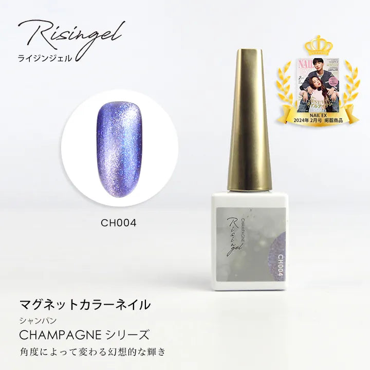 Risingel - Champagne Magnet Series (CH001-CH005)