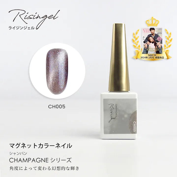 Risingel - Champagne Magnet Series (CH001-CH005)