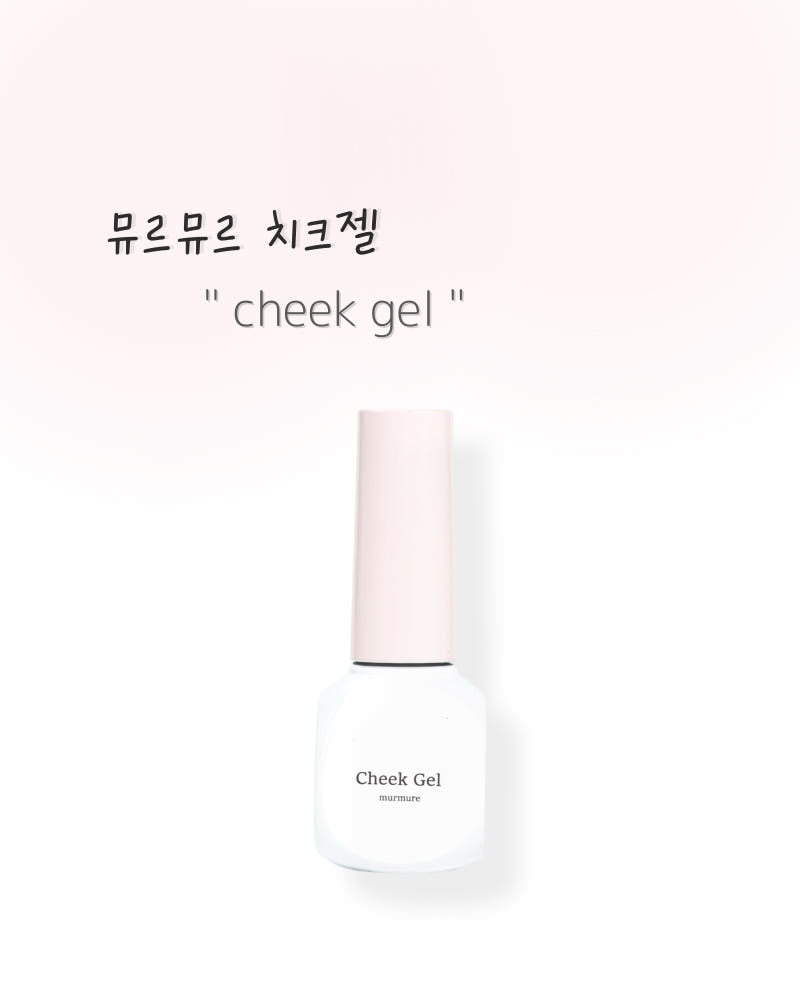 Murmure - Cheek Gel (Pat Pat Gel)