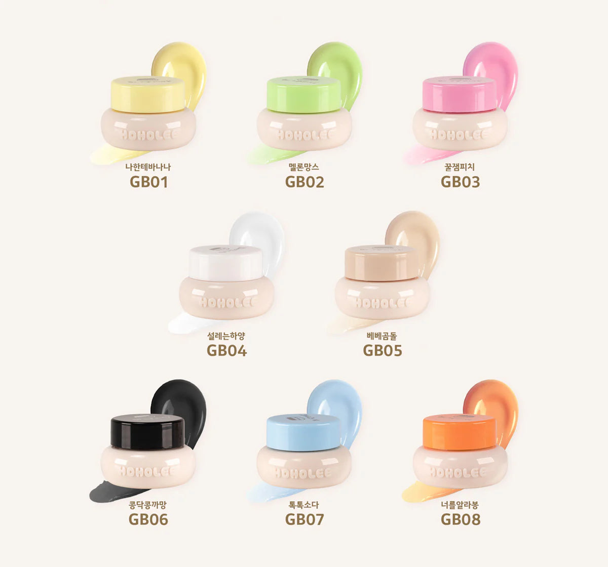 HOHOLEE Ggulbo 3D Embossing Gel (Full Set/Individual Colors)