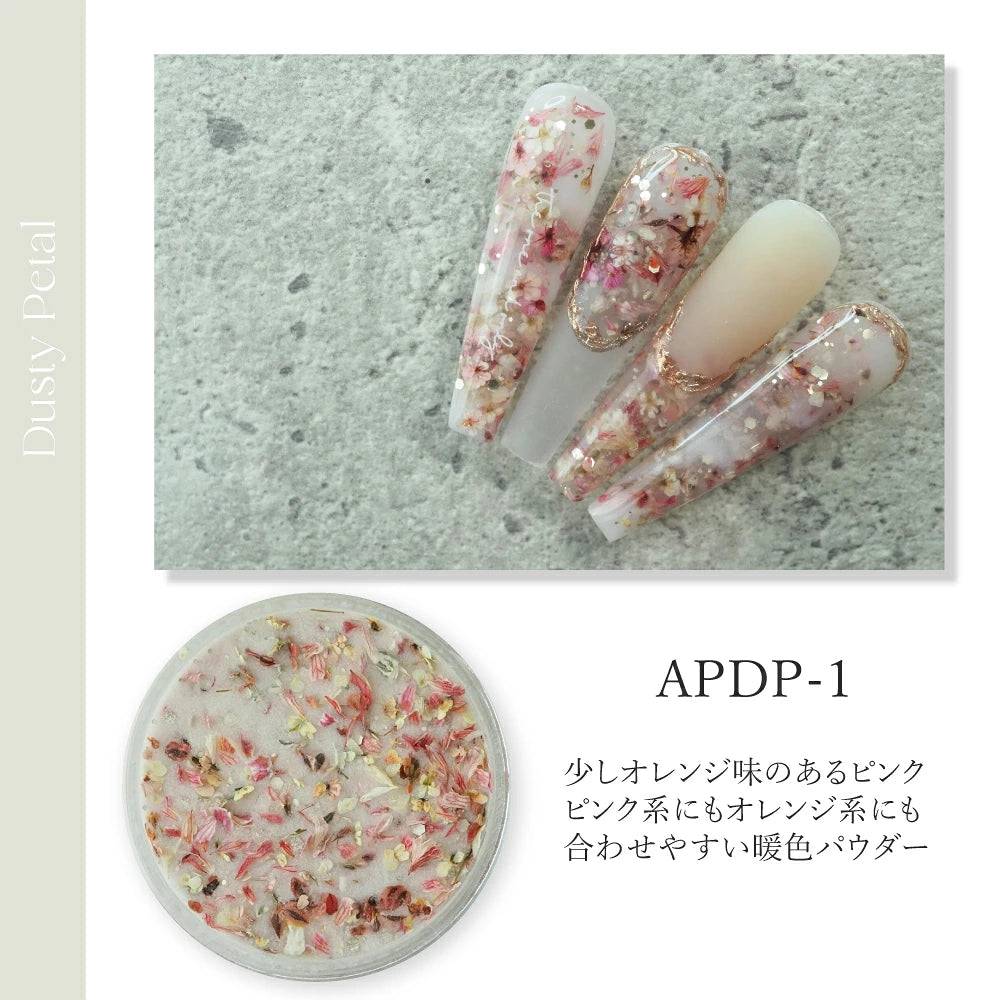 SMint - Dusty Petal Acrylic Powder (4 types)