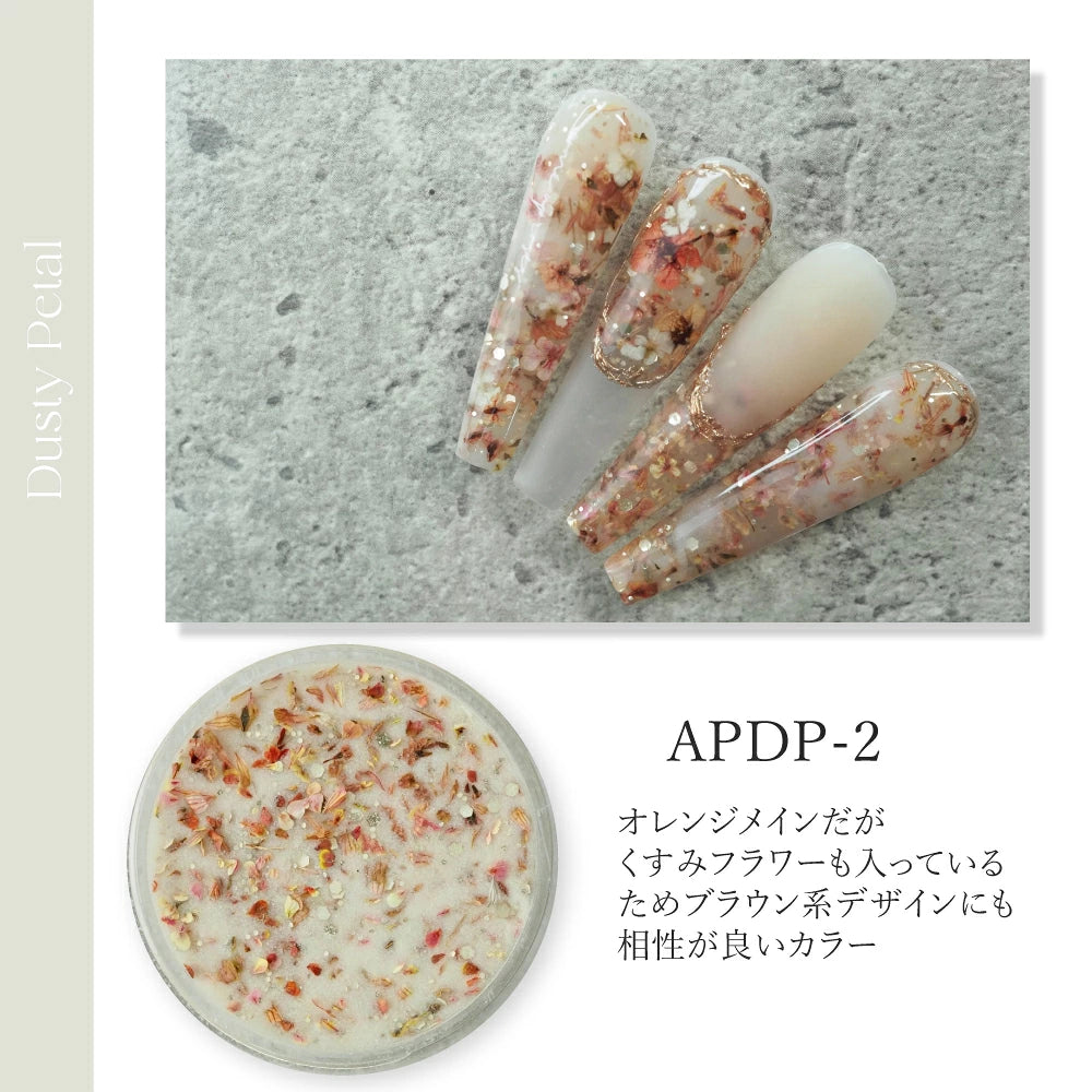 SMint - Dusty Petal Acrylic Powder (4 types)