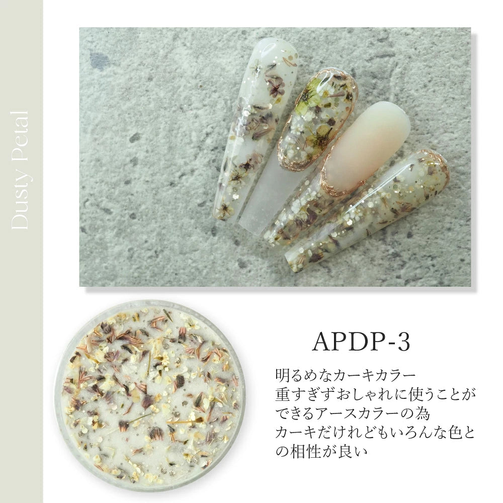 SMint - Dusty Petal Acrylic Powder (4 types)