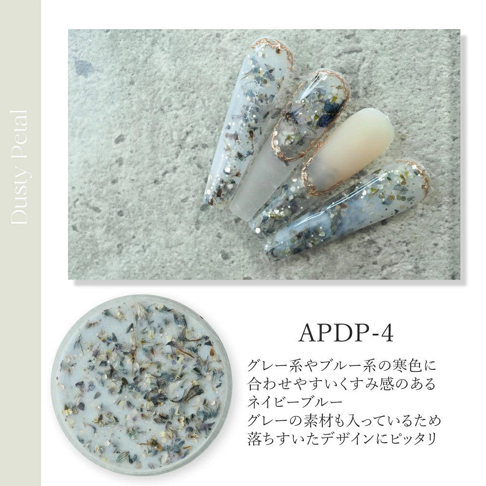 SMint - Dusty Petal Acrylic Powder (4 types)