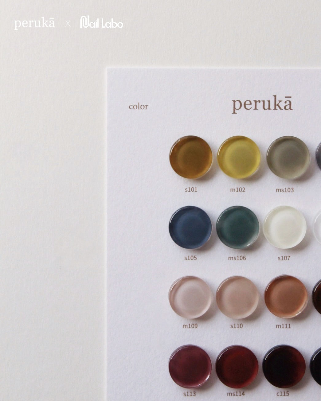 perukā - Color Gel Set (16 piece) + Free Tutorial With Purchase