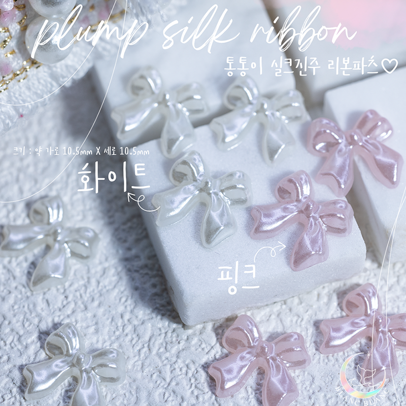 Blanc Blanc - (P412) Pink Ribbon Parts (5pcs)