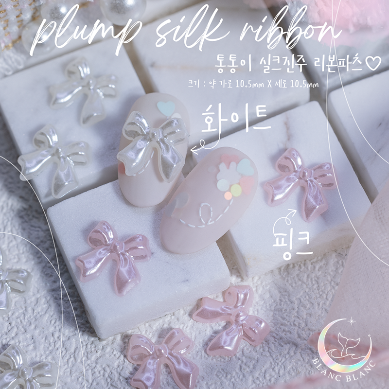 Blanc Blanc - (P412) Pink Ribbon Parts (5pcs)