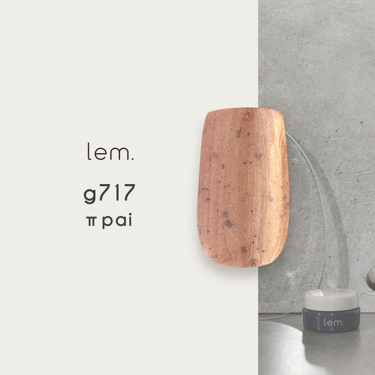 Lem - Cosmic Dust by NUI Set