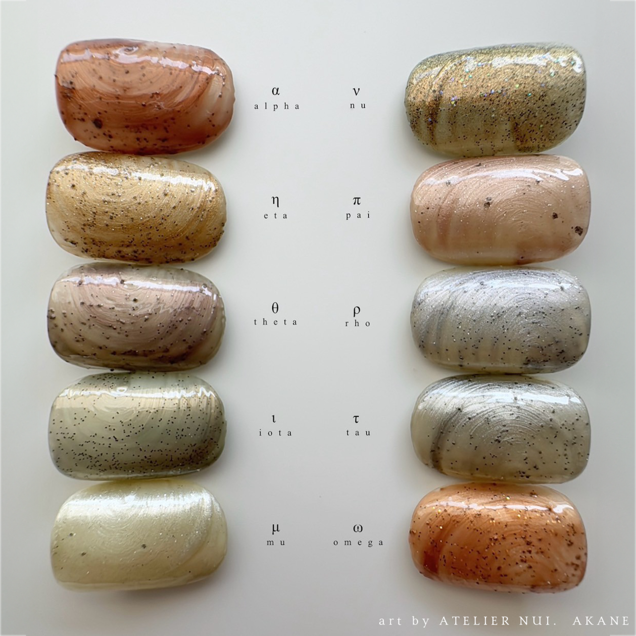 Lem - Cosmic Dust by NUI Set