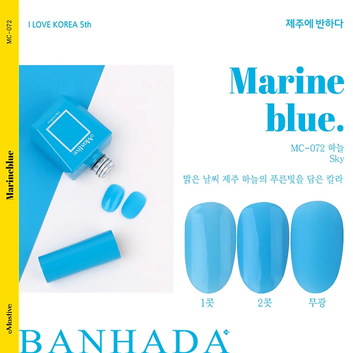 Banhada Jeju - Marine Blue (MC072)