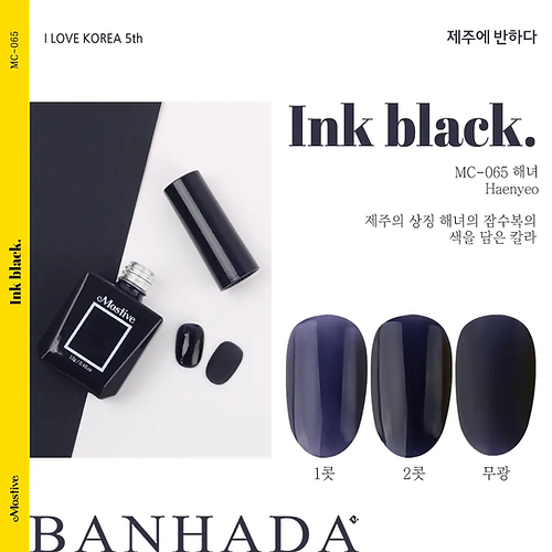 Banhada Jeju - Ink Black (MC065)