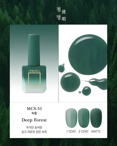 Mostive Clarity - MCS-51 (Deep Forest)