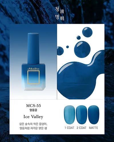 Mostive Clarity - MCS-55 (Ice Valley)