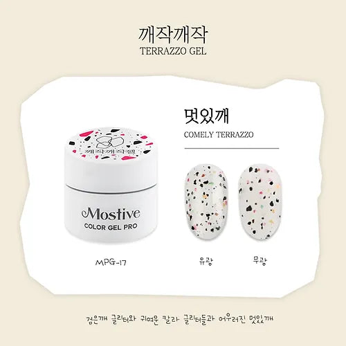 [MPG-017] Mostive Gel Pro Malang Mood Terrazzo