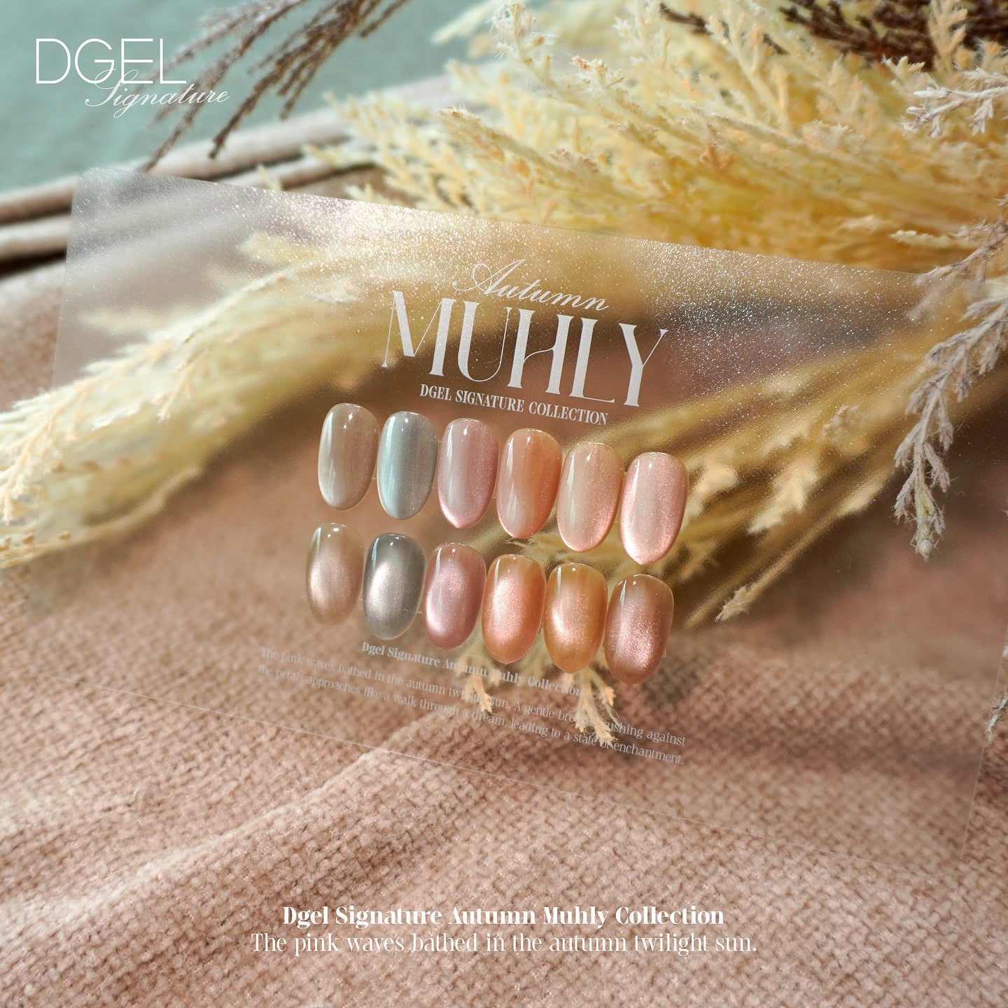 DGEL Signature Autumn Muhly Collection (Individual Colors/Set)