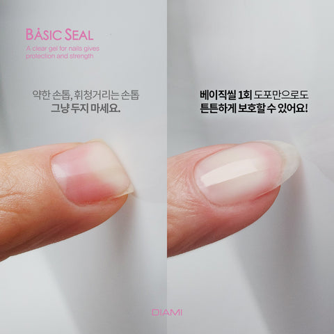 DIAMI [Base & Clear Gel] Basic Seal 60ml Bottle