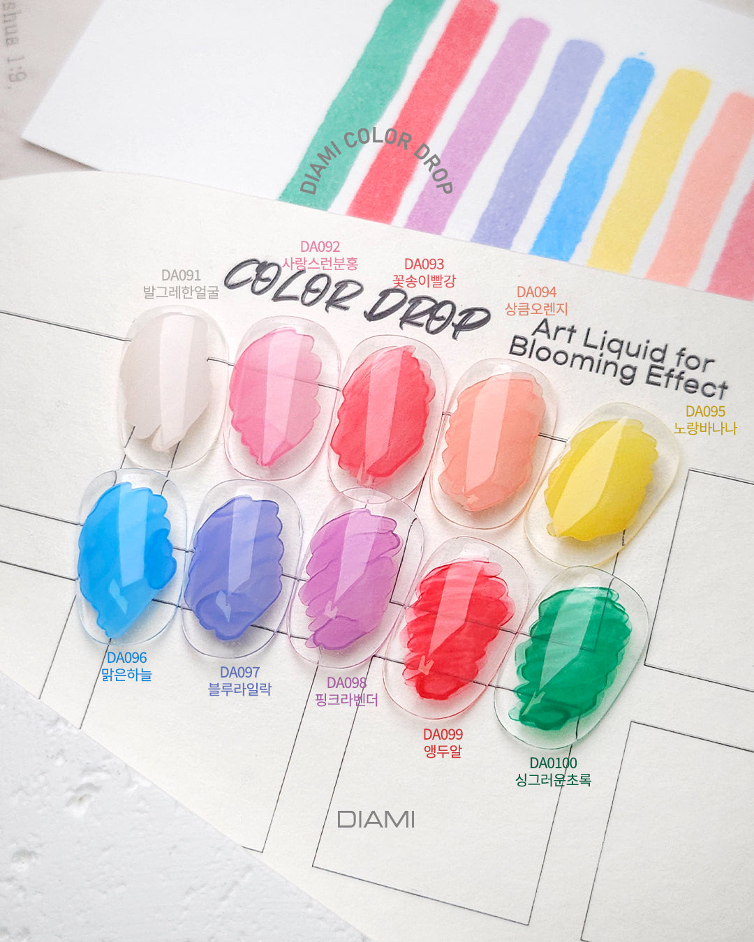 DIAMI Color Drop Liquid 3 (DA091~DA100) + Gift (DA090 - White Drop)