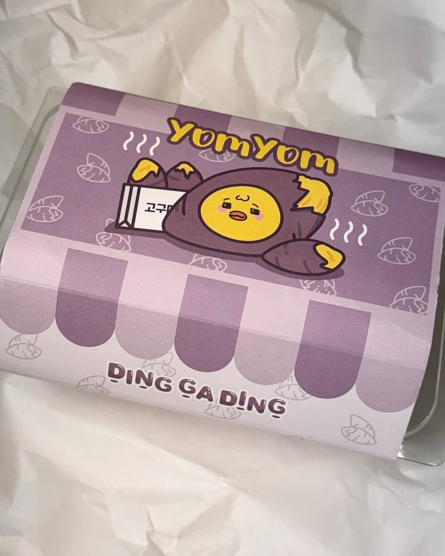 Ding Ga Ding - Yom Yom Collection