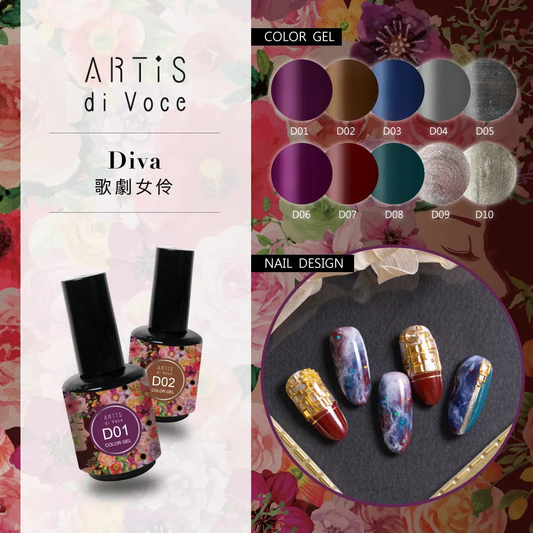 ARTiS di Voce - Opera Diva Series (1 type)