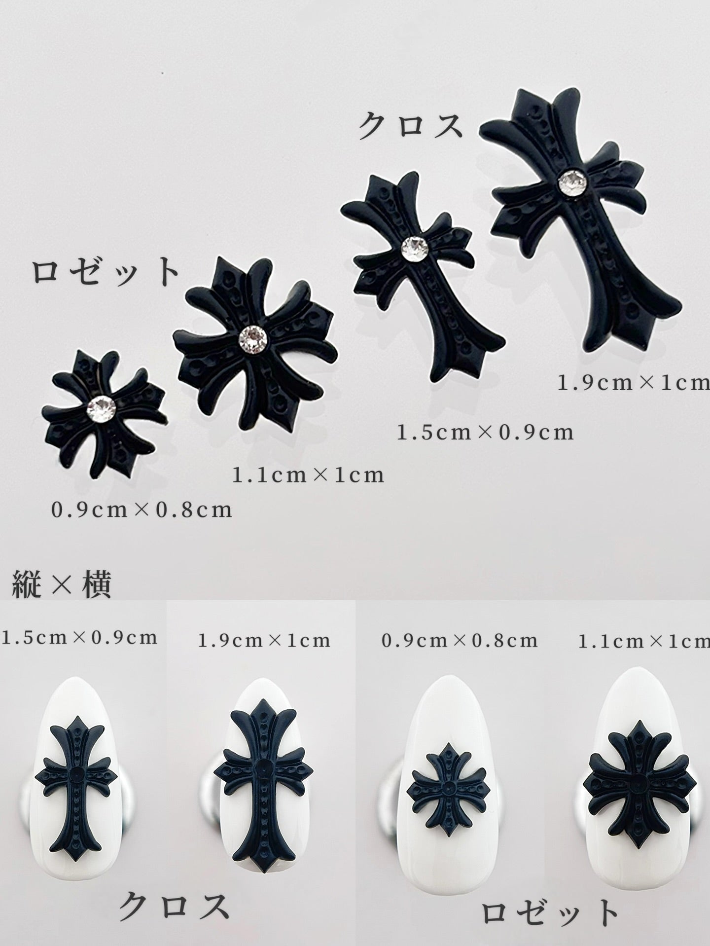 D.nail - Arrangement Cross Mold