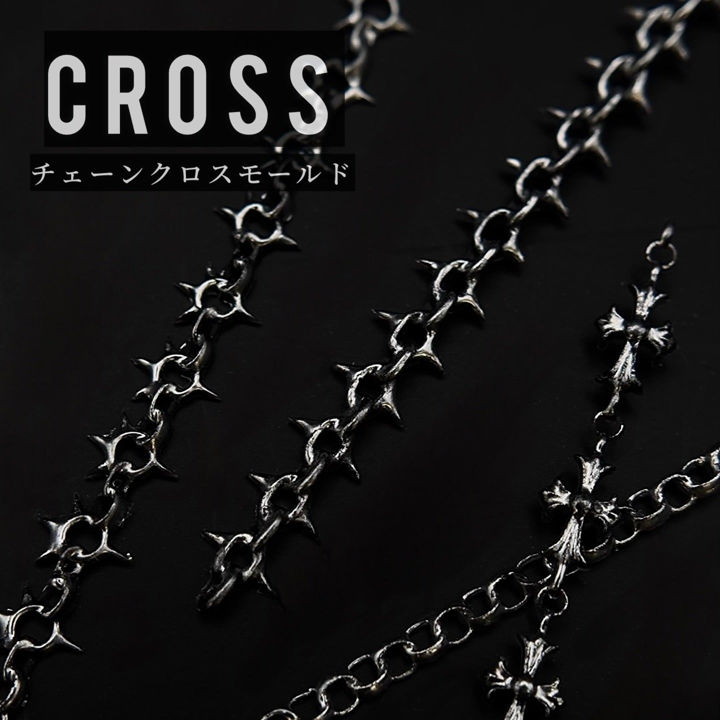 D.nail - Chain Cross Mold