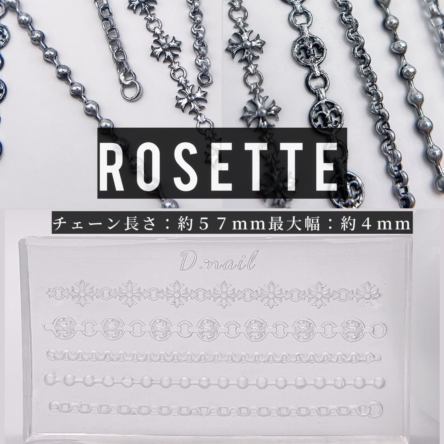 D.nail - Chain Rosette Cross Mold