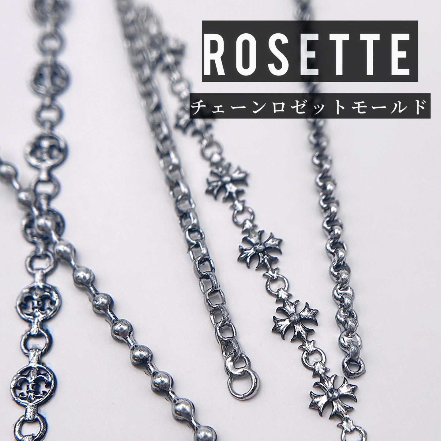 D.nail - Chain Rosette Cross Mold