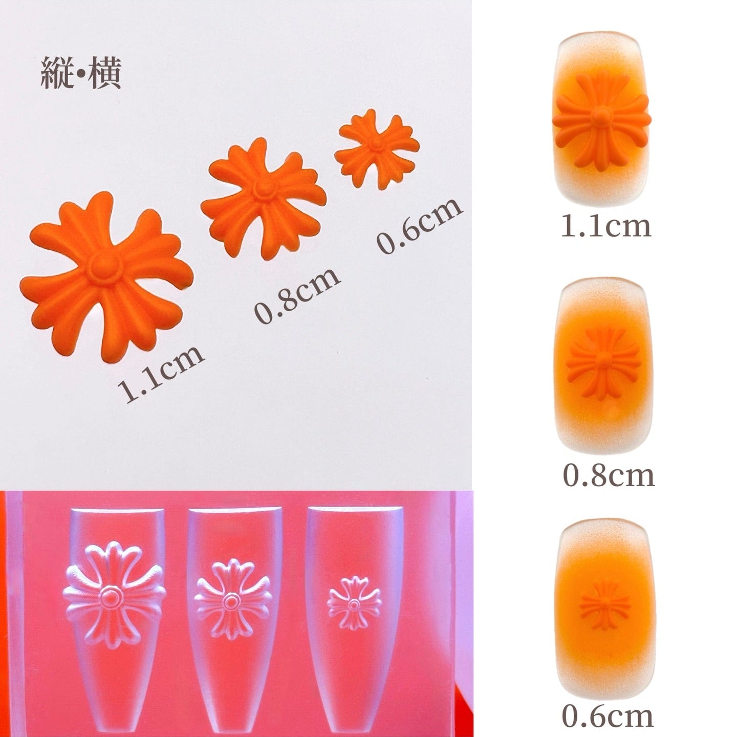 D.nail - Rosette Cross Mold