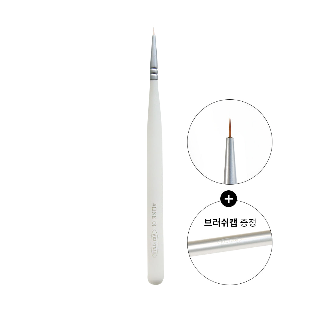 Yogurt Nail Kr. - Liner 01 Brush