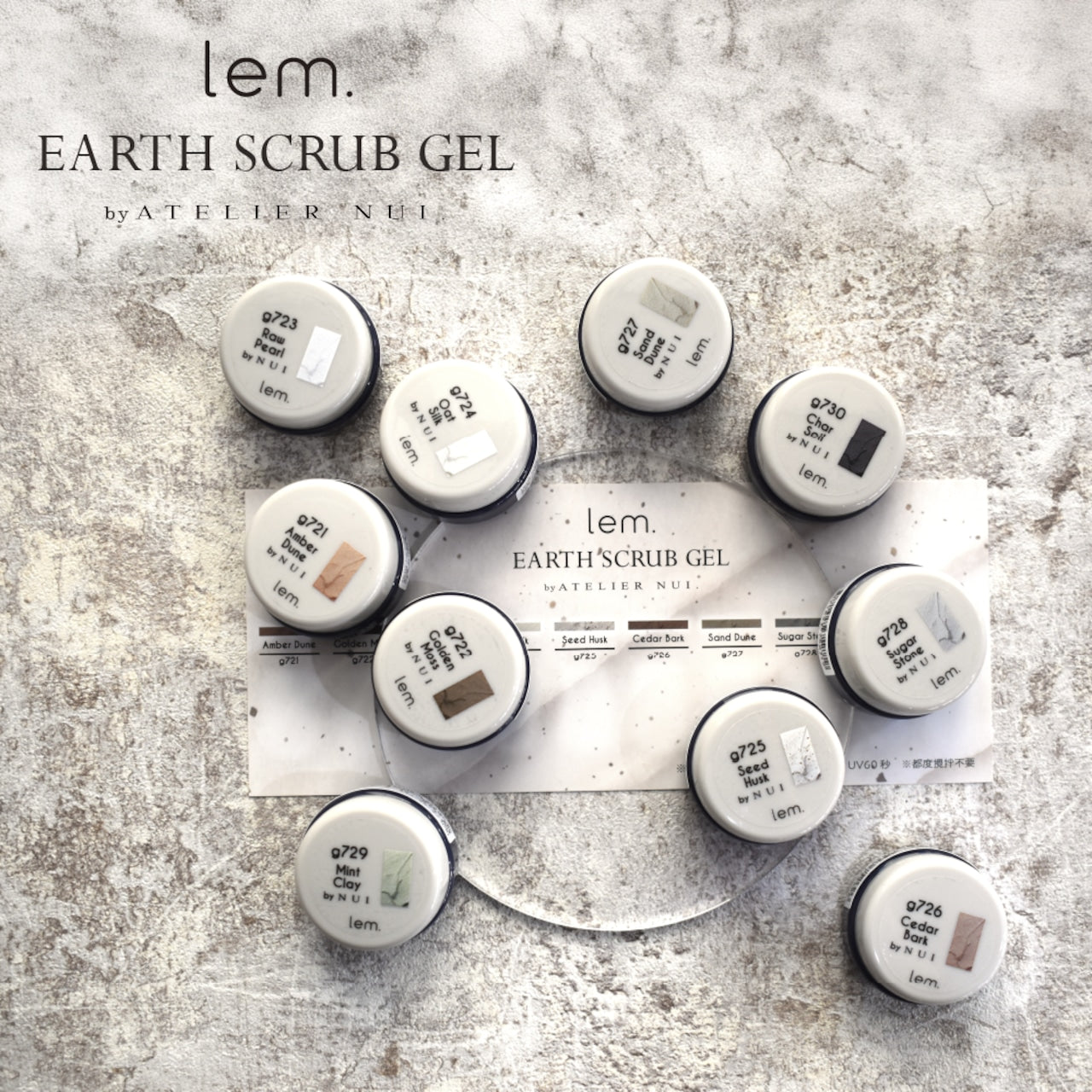 Lem - Earth Scrub Gel