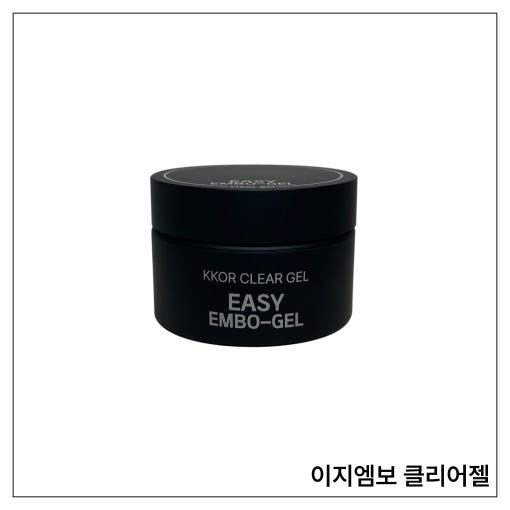 KKOR - Easy-embo Gel