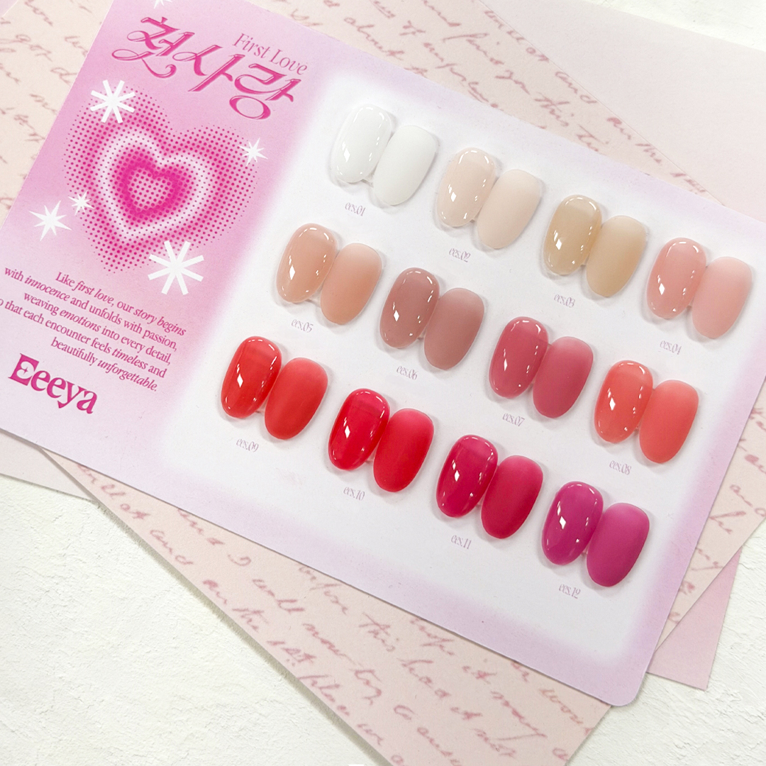 Eeeya - First Love Series