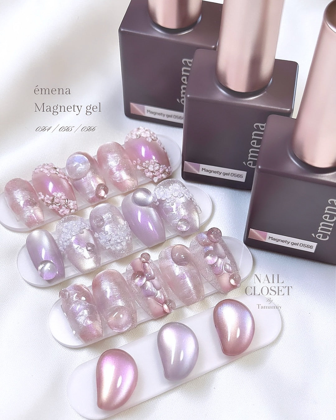 émena - Magnety Gel (0564-0566)