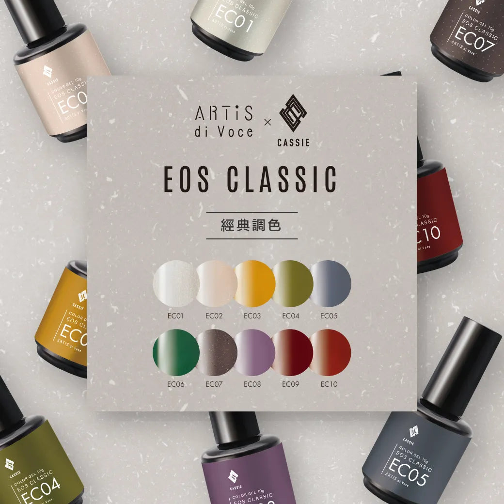 ARTiS di Voce x Cassie - EOS Classic