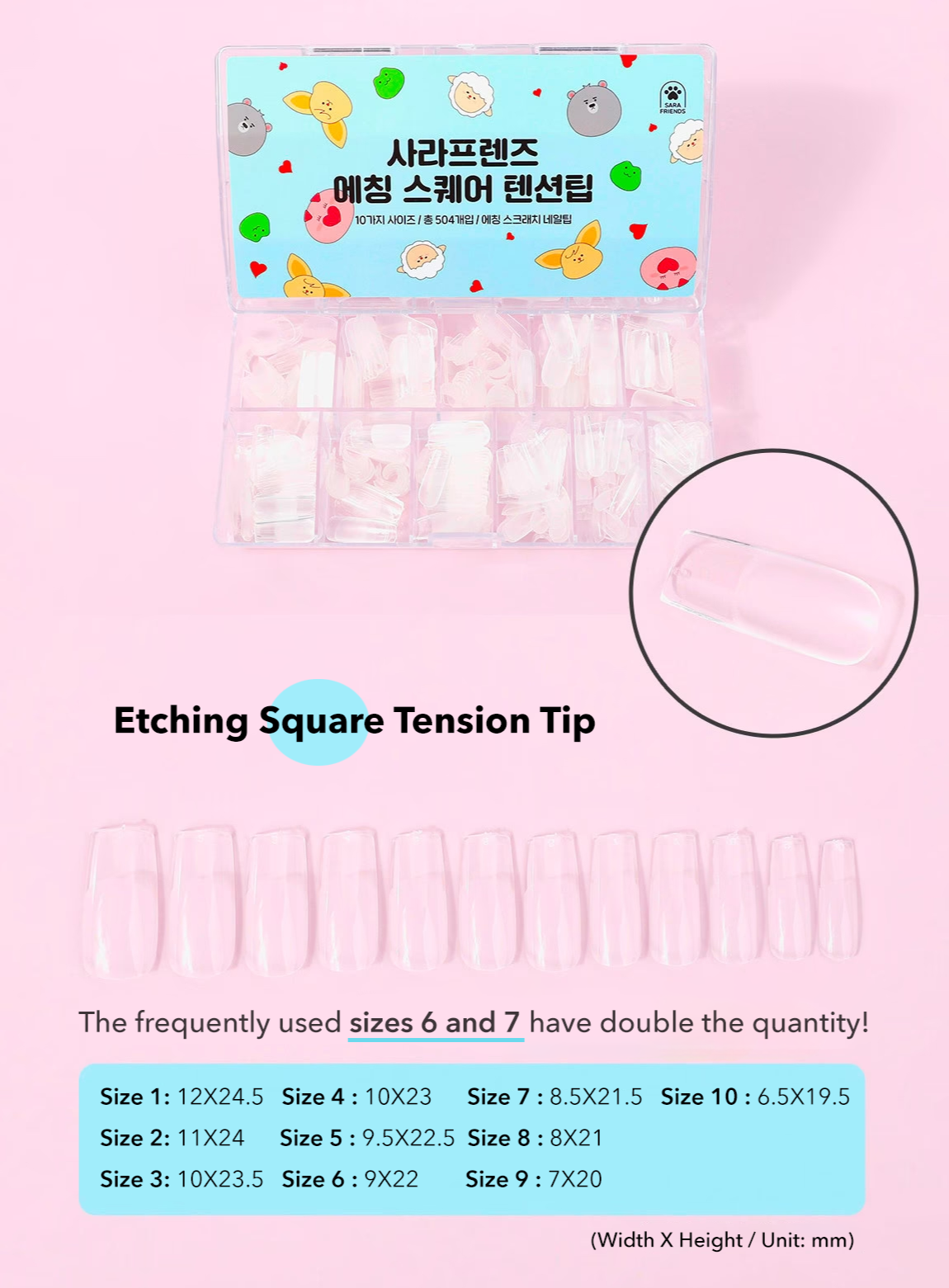 SARA Friends Etching Square Tension Tip