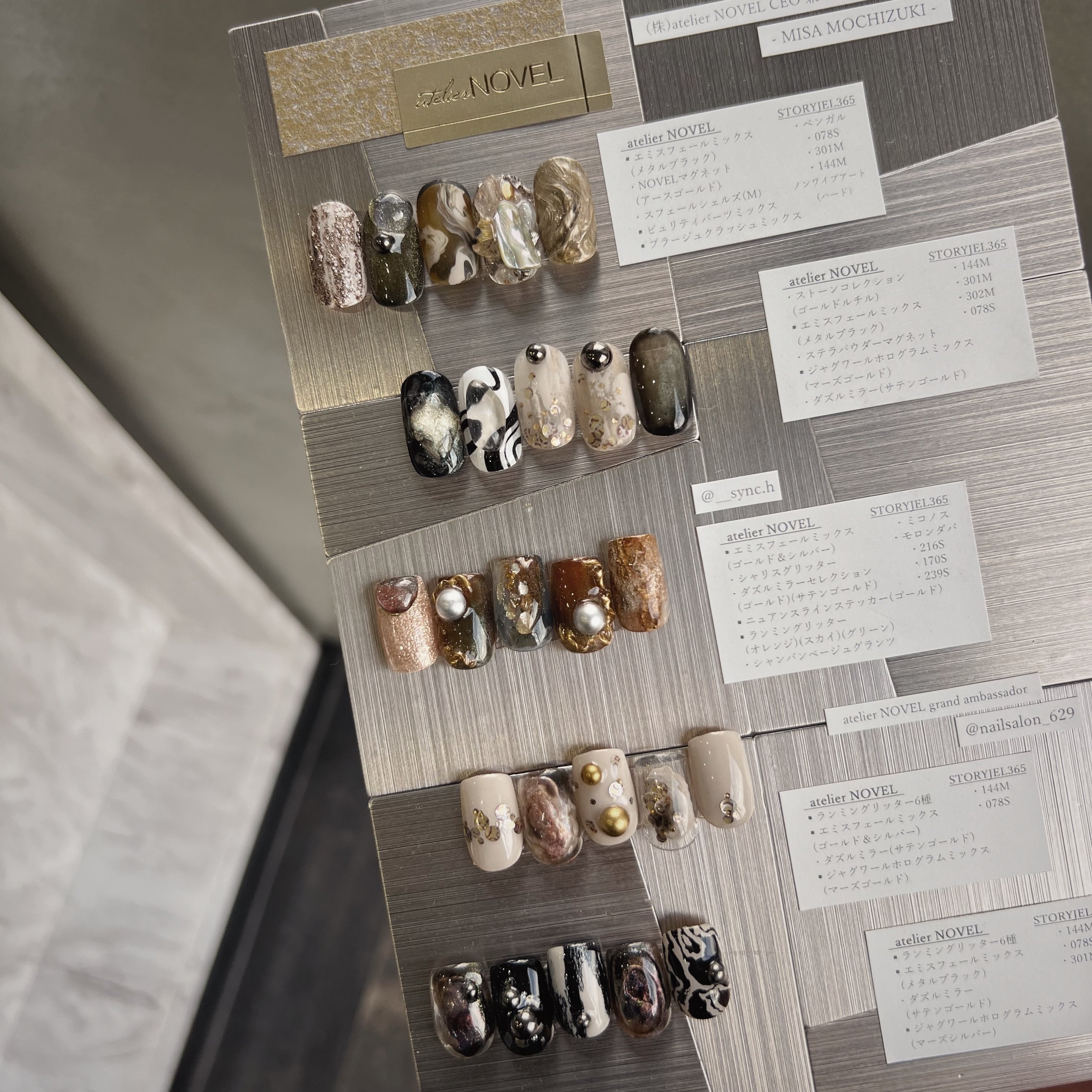 Atelier Novel - Jaguar Hologram Mix (2 types)