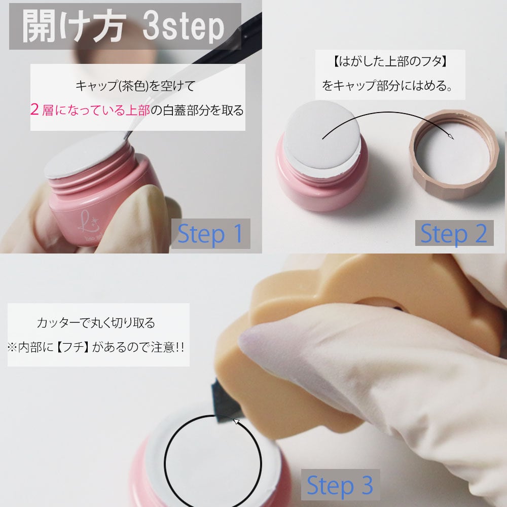 Lino Gel - Feminine Memory Gel (PA01-PA10)