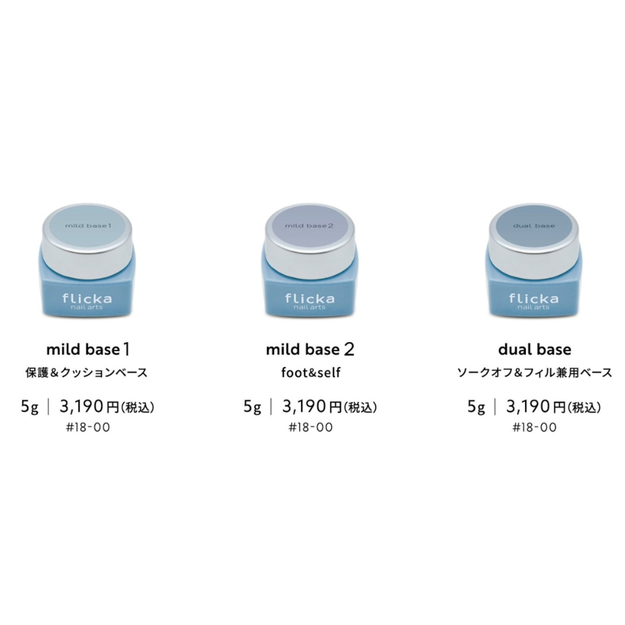 Flicka Nail Arts - Base Gels (3 types)