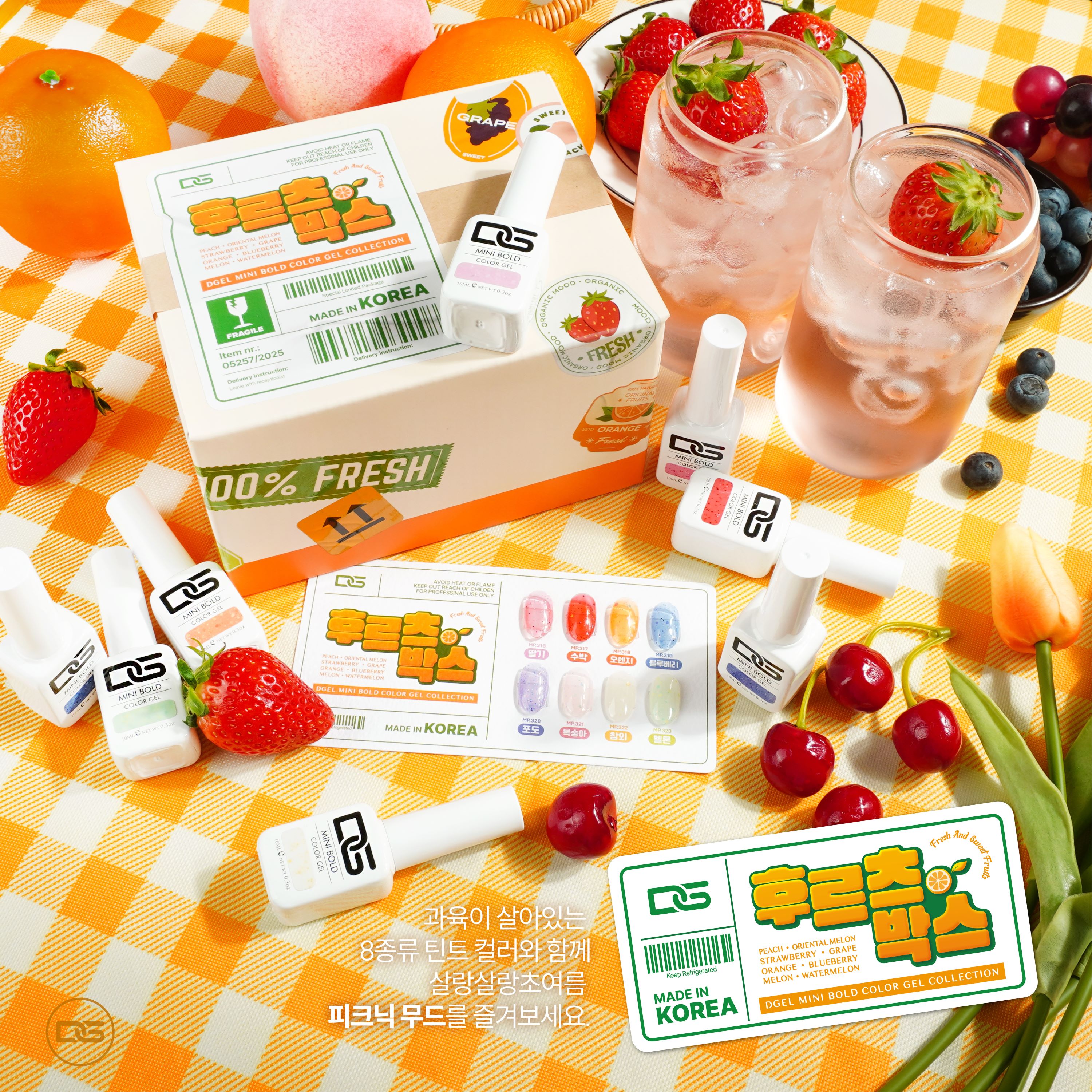 DGEL Mini Bold Fruits Box Collection