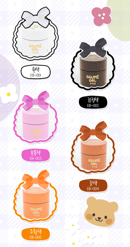 Jel and Gel - Ggumi Gel (EB-001 - EB-005)